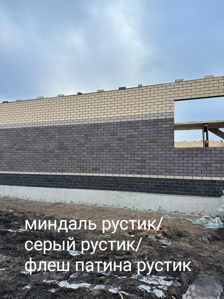 Белебеевский Кирпич Миндаль Рустик М150 